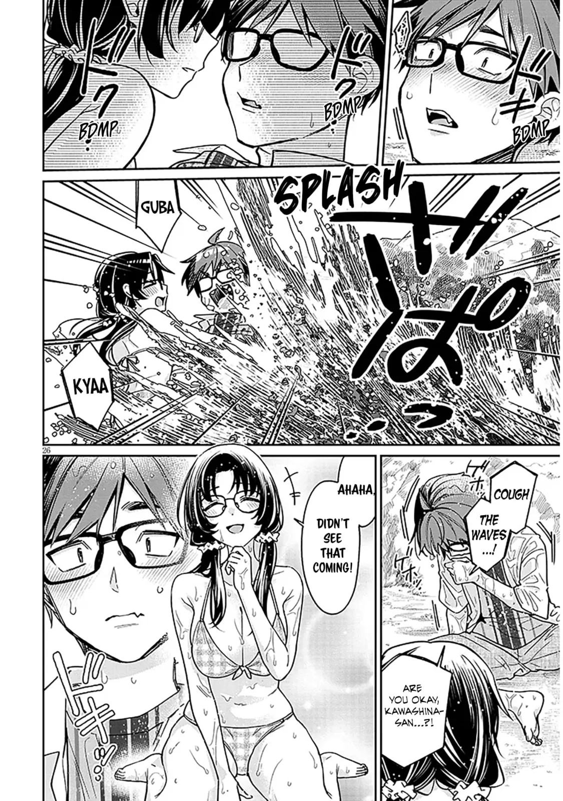 A Quirky Girl Is Inviting Me To Bed — Chapter 13 — Page 26