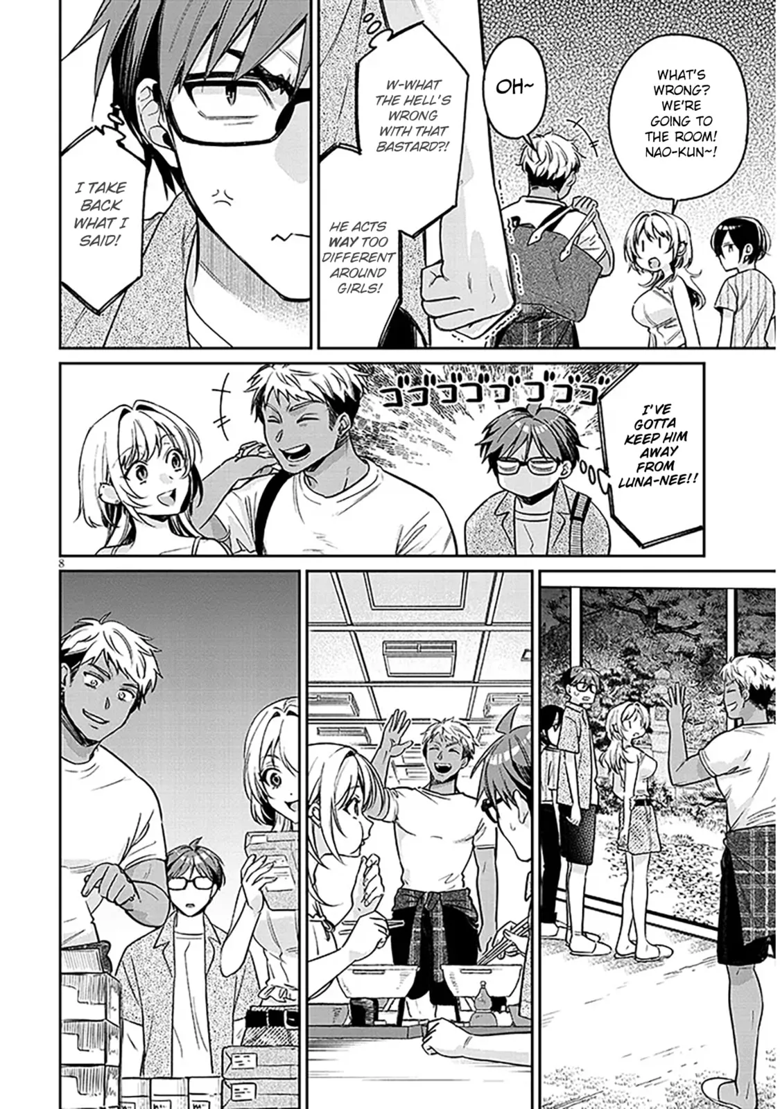 A Quirky Girl Is Inviting Me To Bed — Chapter 14 — Page 8