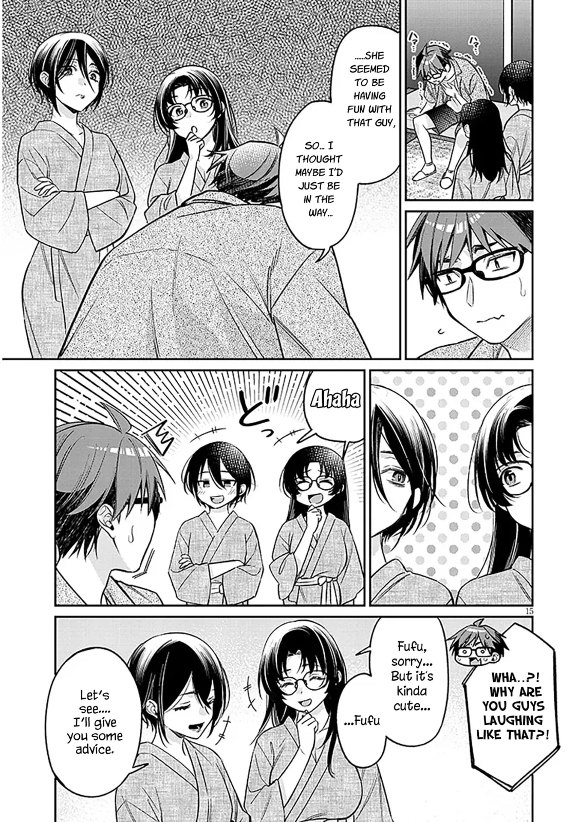 A Quirky Girl Is Inviting Me To Bed — Chapter 14 — Page 15
