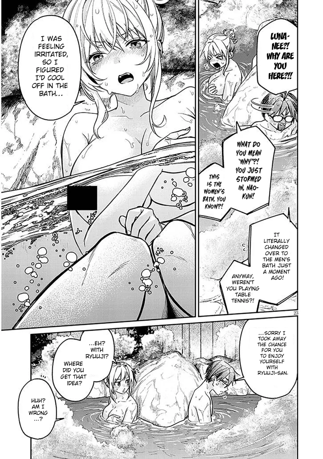 A Quirky Girl Is Inviting Me To Bed — Chapter 14 — Page 23