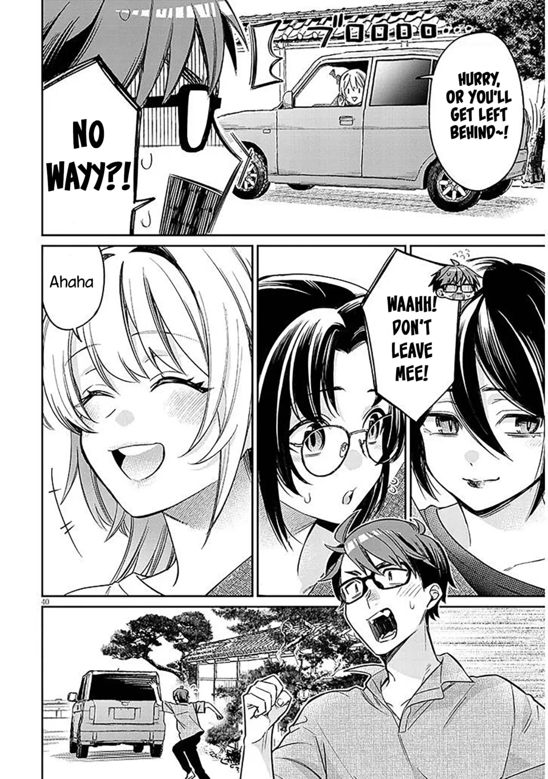 A Quirky Girl Is Inviting Me To Bed — Chapter 14 — Page 40