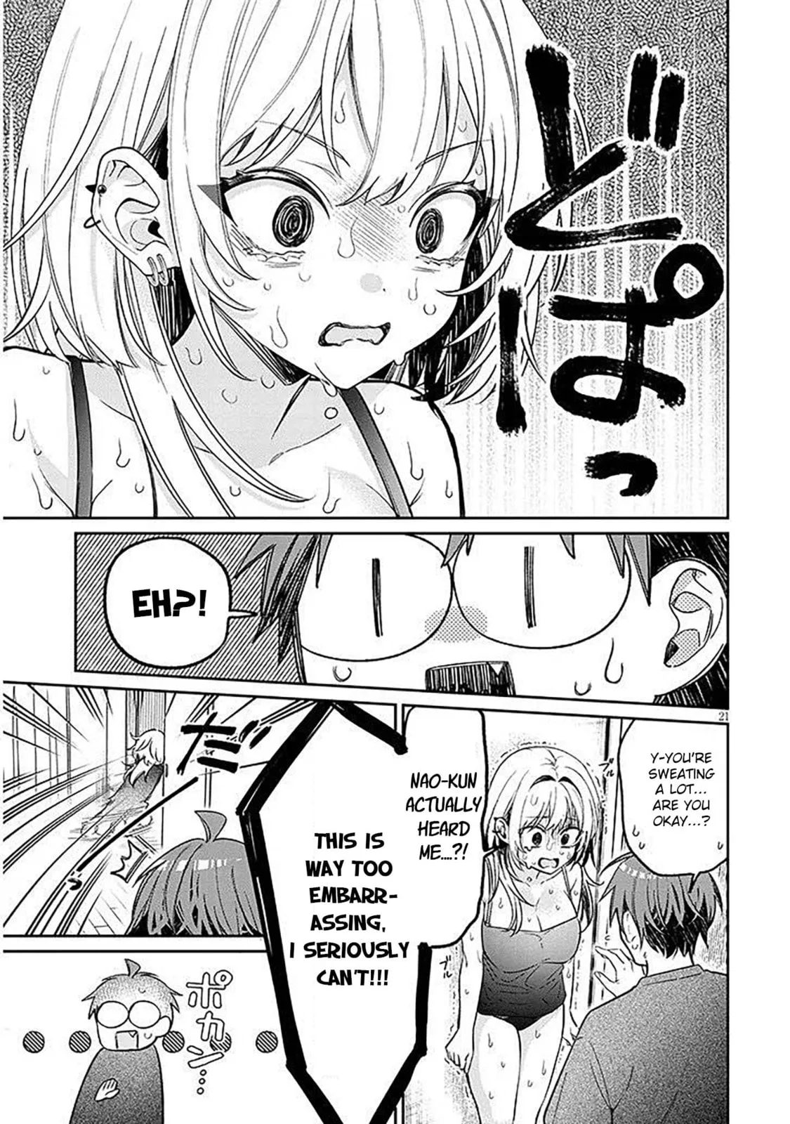 A Quirky Girl Is Inviting Me To Bed — Chapter 15.2 — Page 1