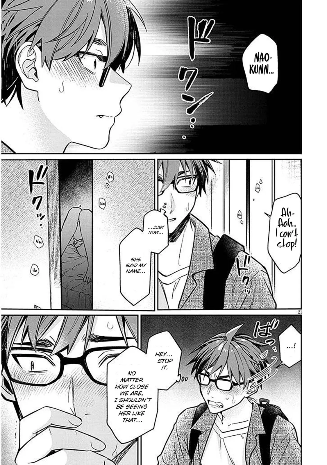 A Quirky Girl Is Inviting Me To Bed — Chapter 16.2 — Page 7