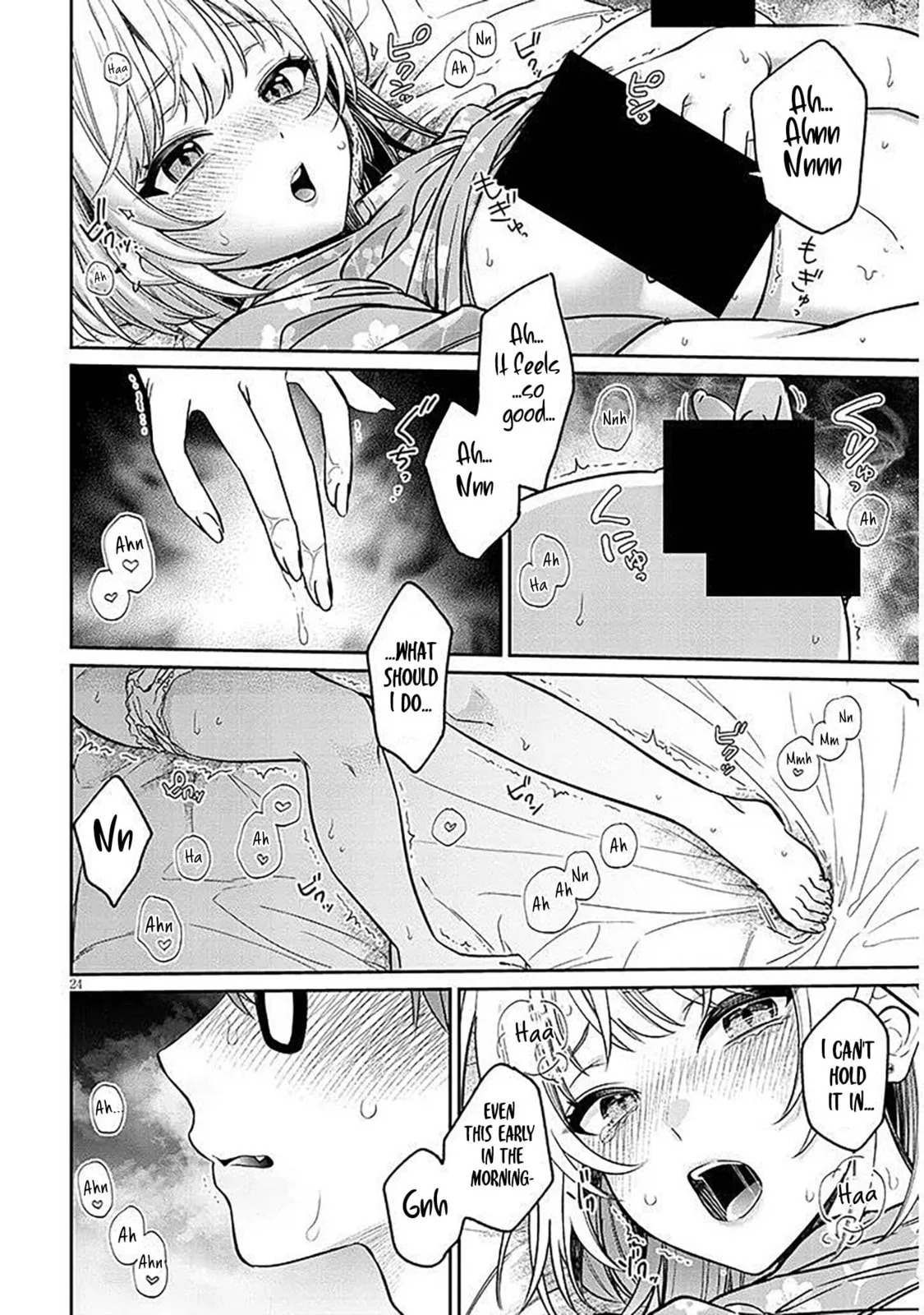 A Quirky Girl Is Inviting Me To Bed — Chapter 16.2 — Page 10