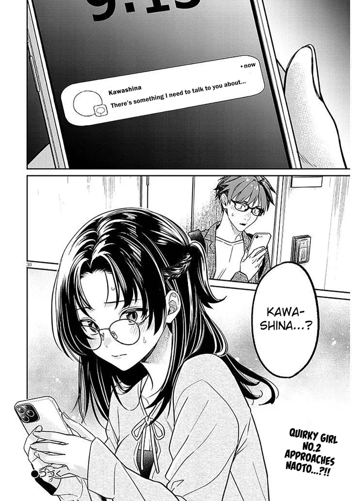 A Quirky Girl Is Inviting Me To Bed — Chapter 16.2 — Page 16