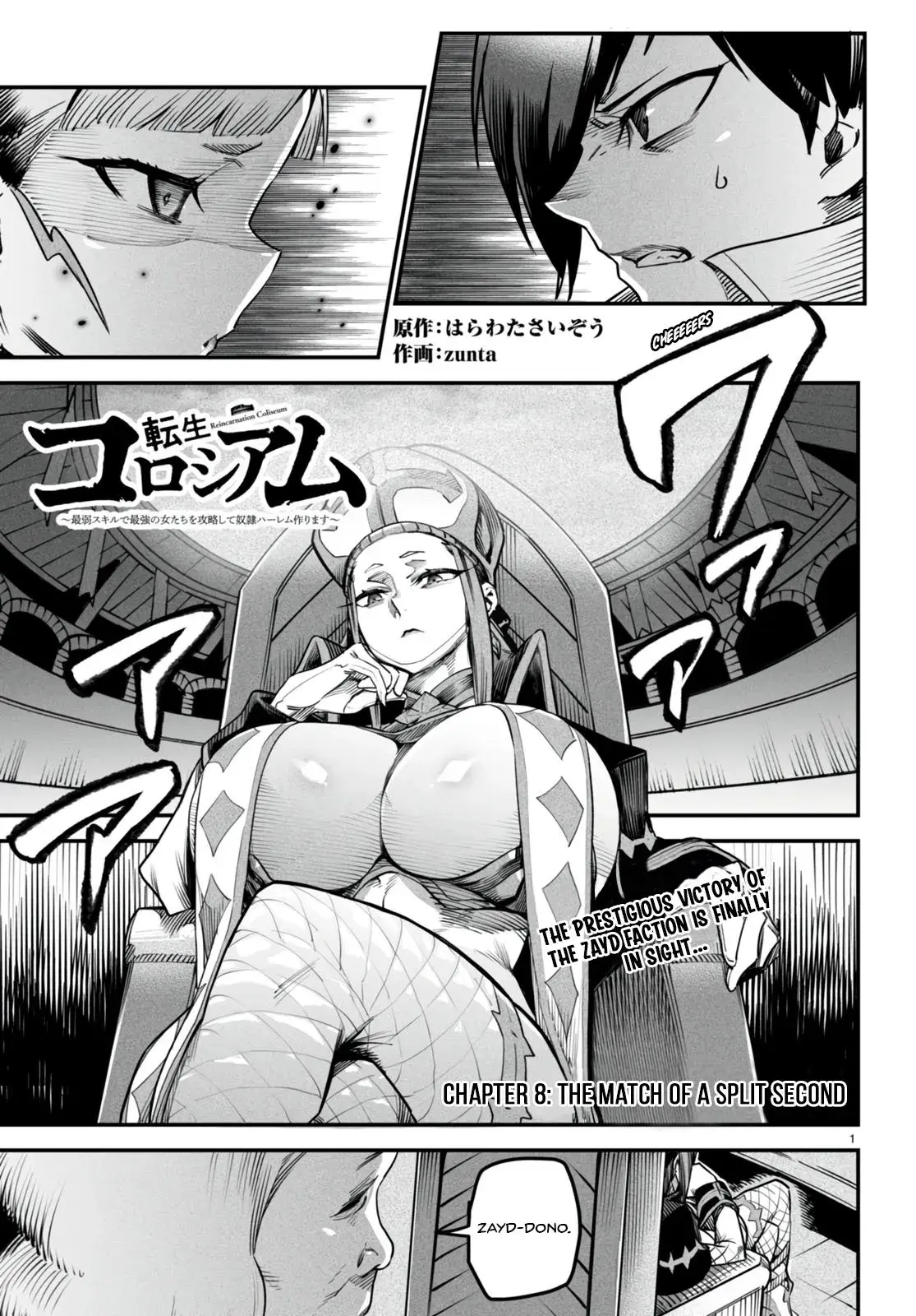 Reincarnation Coliseum: The Weakest Skill Conquers the Strongest Women and Creates a Harem — Chapter 8 — Page 1