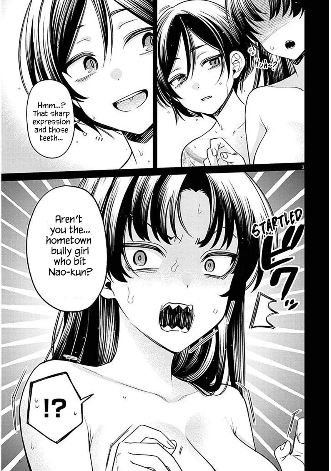 A Quirky Girl Is Inviting Me To Bed — Chapter 17.1 — Page 3