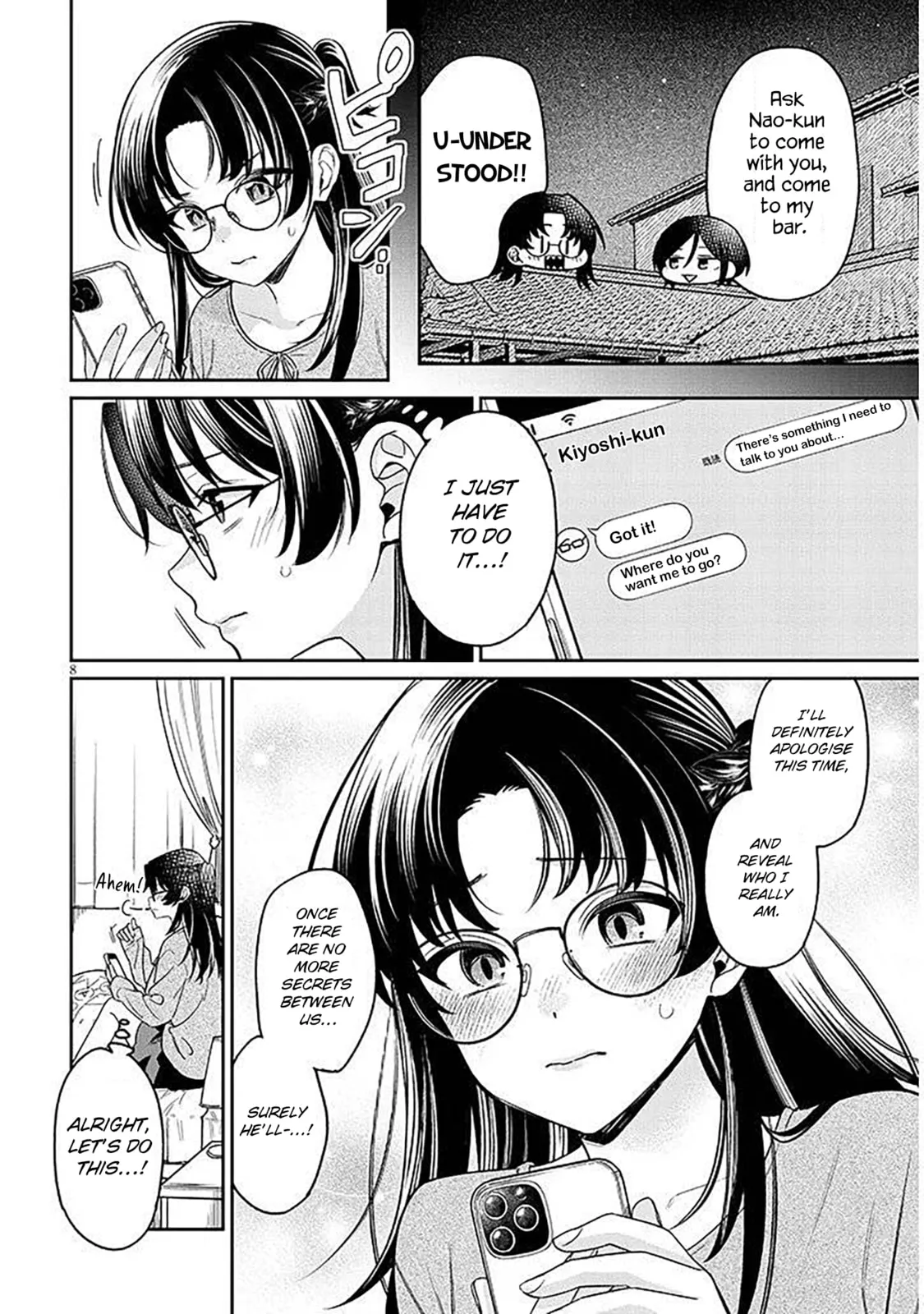 A Quirky Girl Is Inviting Me To Bed — Chapter 17.1 — Page 8