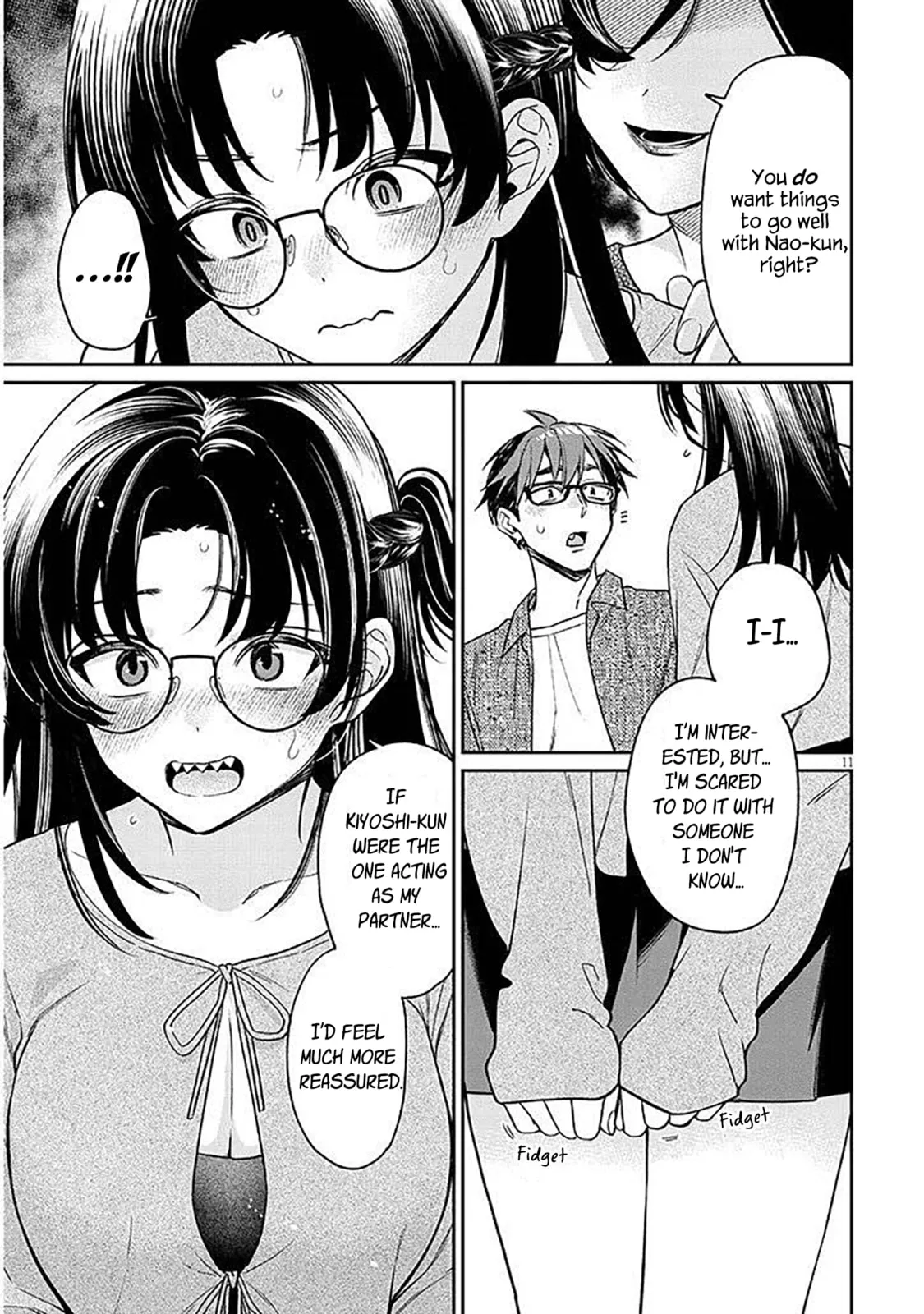 A Quirky Girl Is Inviting Me To Bed — Chapter 17.1 — Page 11