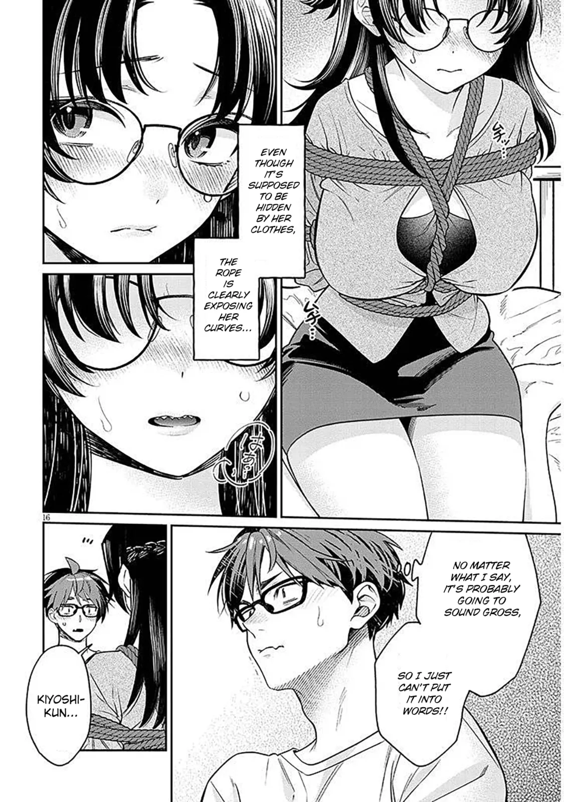 A Quirky Girl Is Inviting Me To Bed — Chapter 17.1 — Page 16