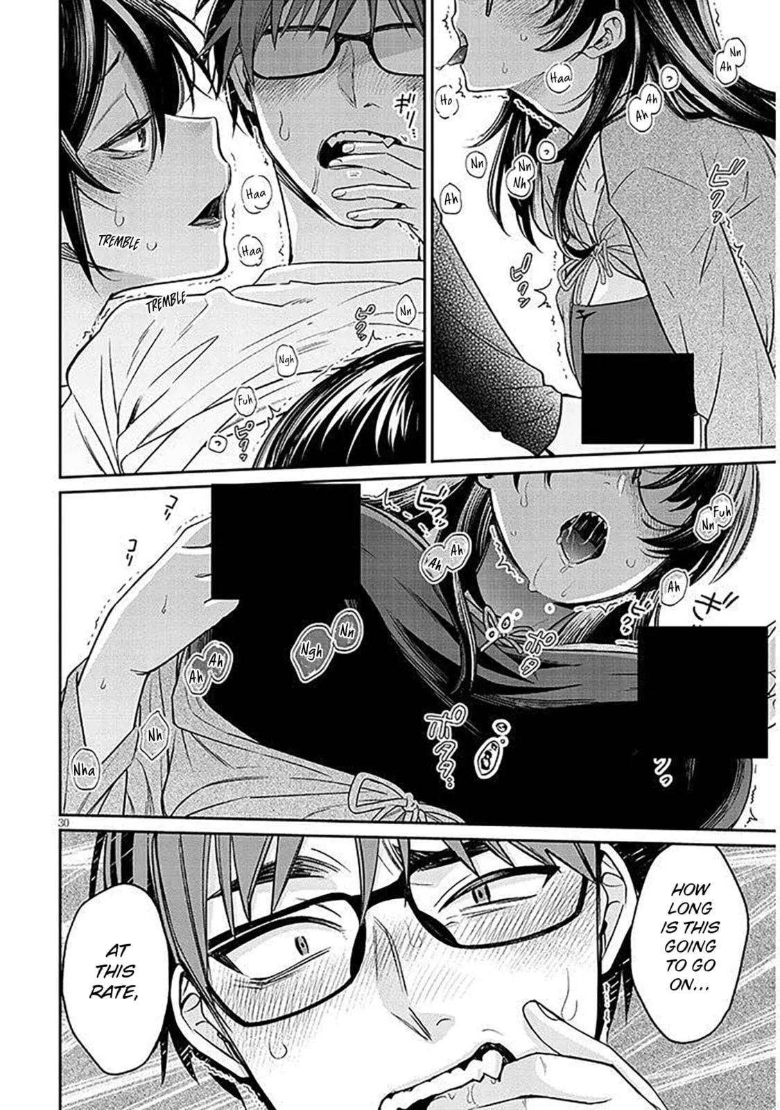 A Quirky Girl Is Inviting Me To Bed — Chapter 17.2 — Page 8