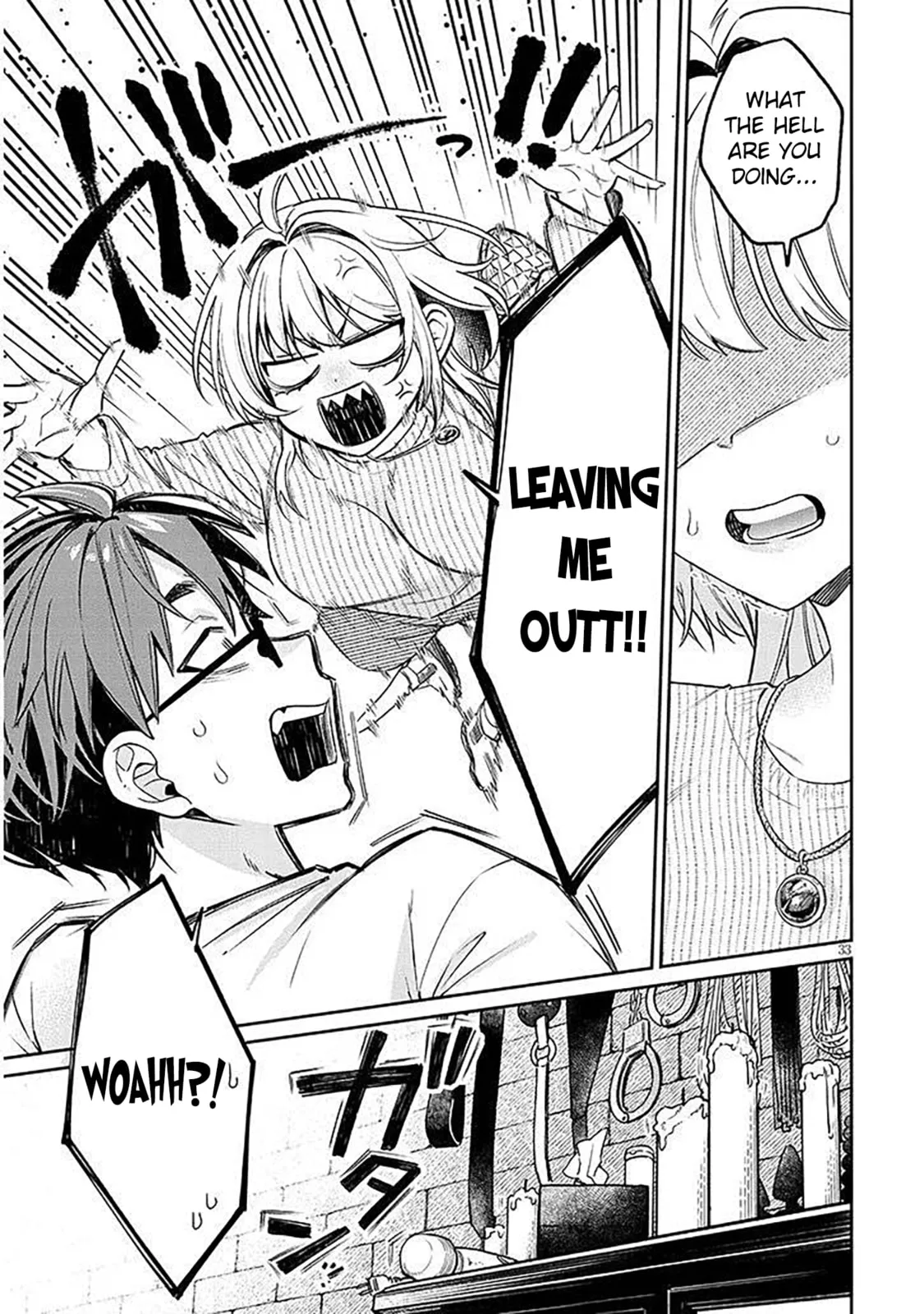 A Quirky Girl Is Inviting Me To Bed — Chapter 17.2 — Page 11