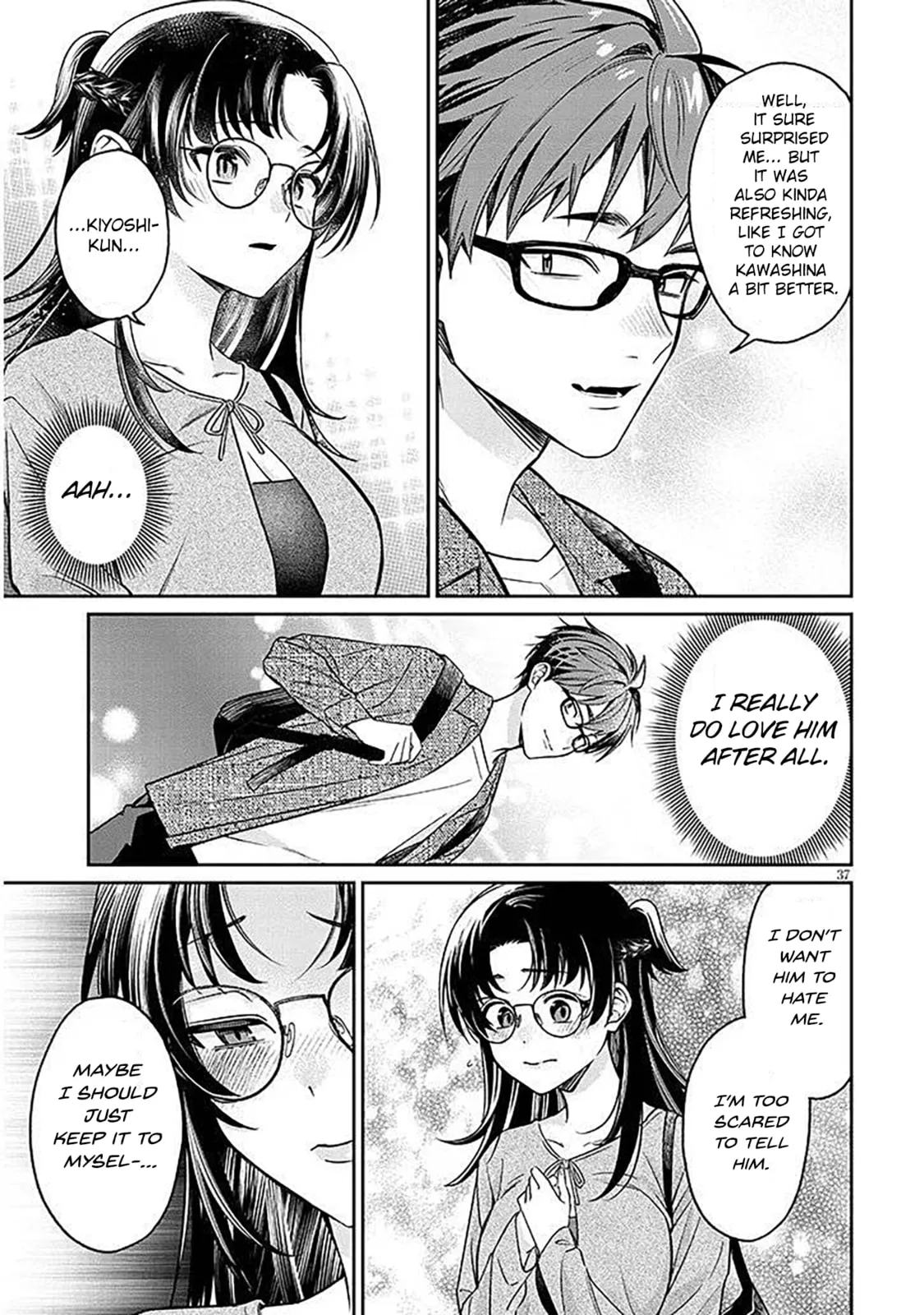 A Quirky Girl Is Inviting Me To Bed — Chapter 17.2 — Page 15