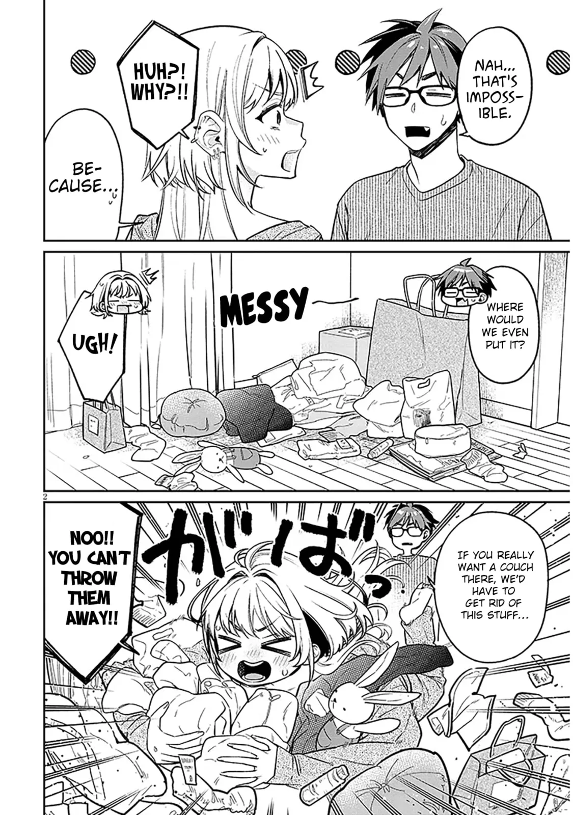 A Quirky Girl Is Inviting Me To Bed — Chapter 17.5 — Page 2