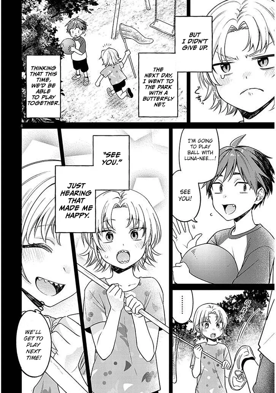 A Quirky Girl Is Inviting Me To Bed — Chapter 18.1 — Page 4