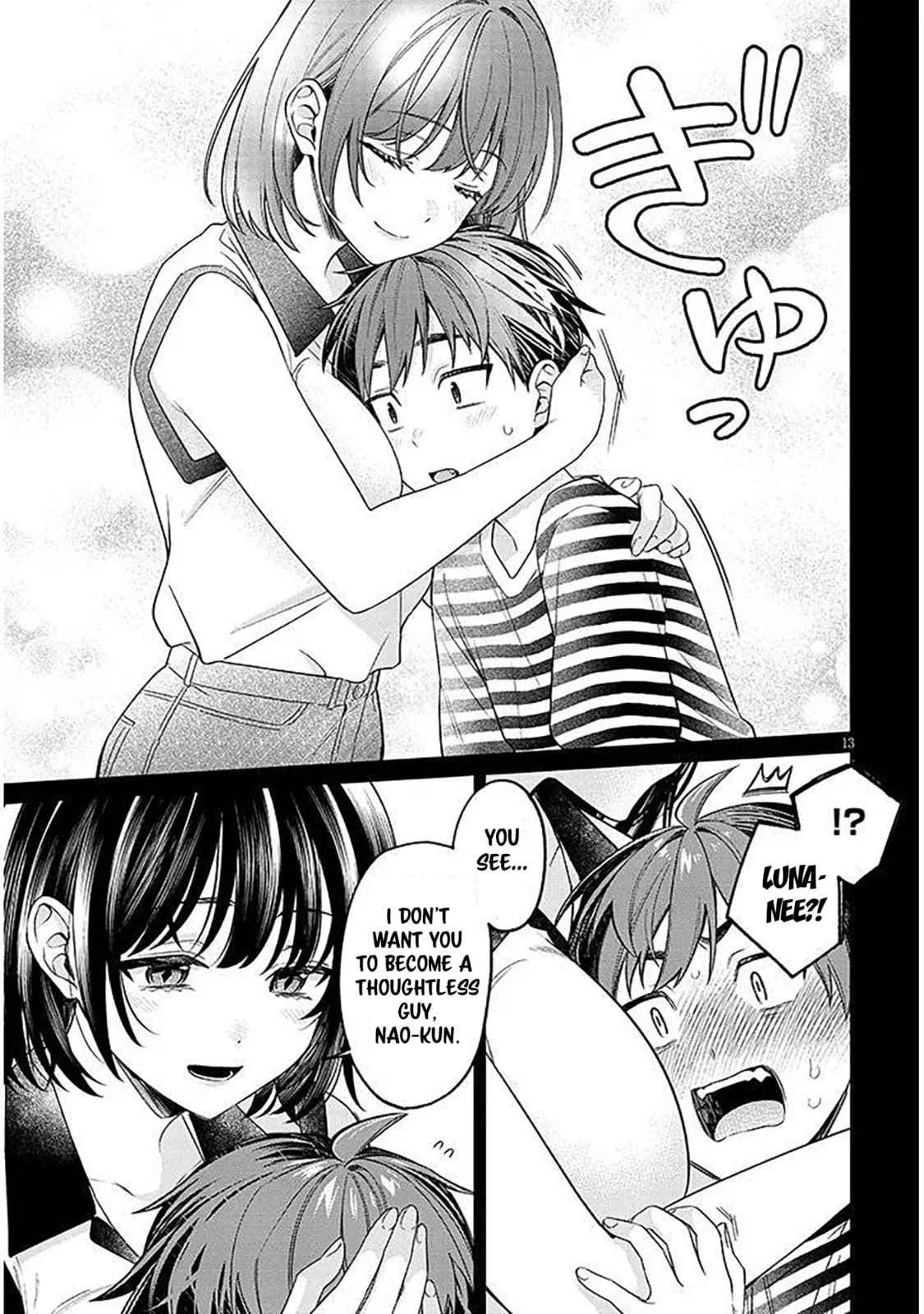 A Quirky Girl Is Inviting Me To Bed — Chapter 18.1 — Page 13