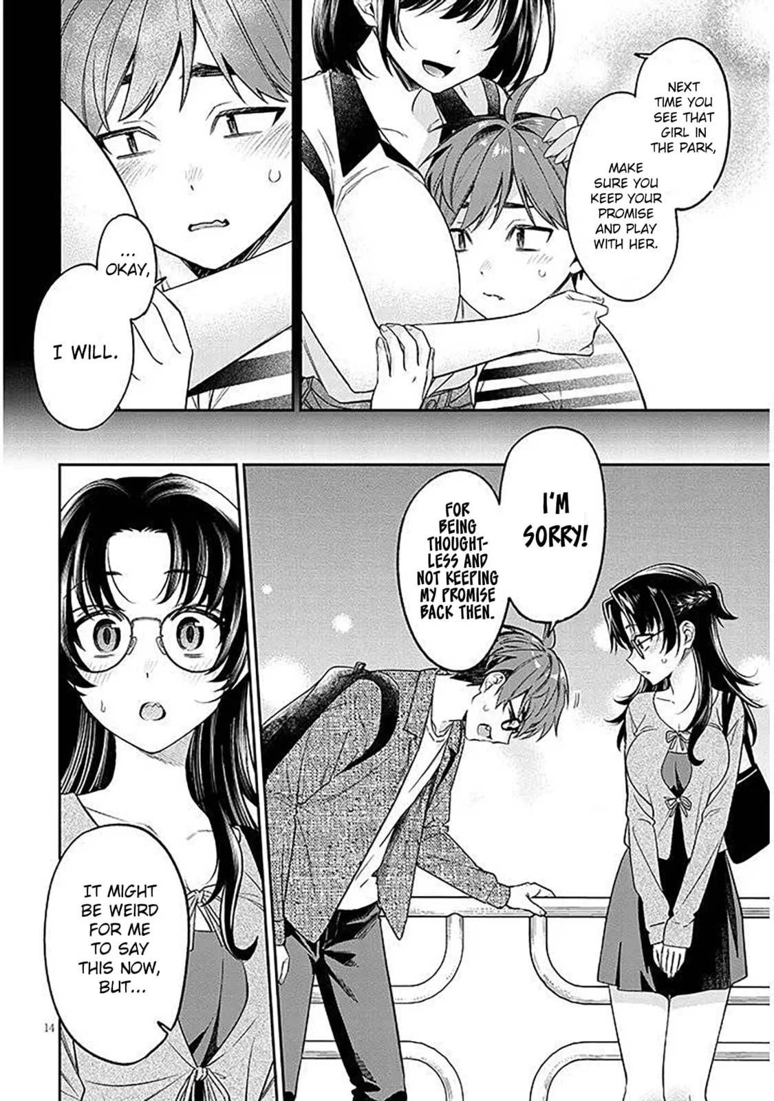 A Quirky Girl Is Inviting Me To Bed — Chapter 18.1 — Page 14