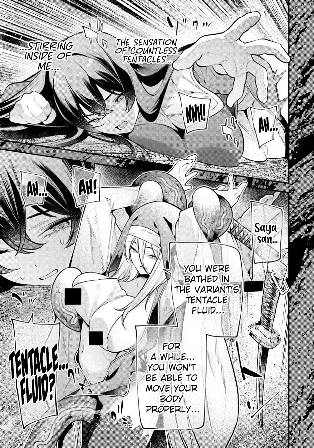 Girls Zombie Party — Chapter 27 — Page 11