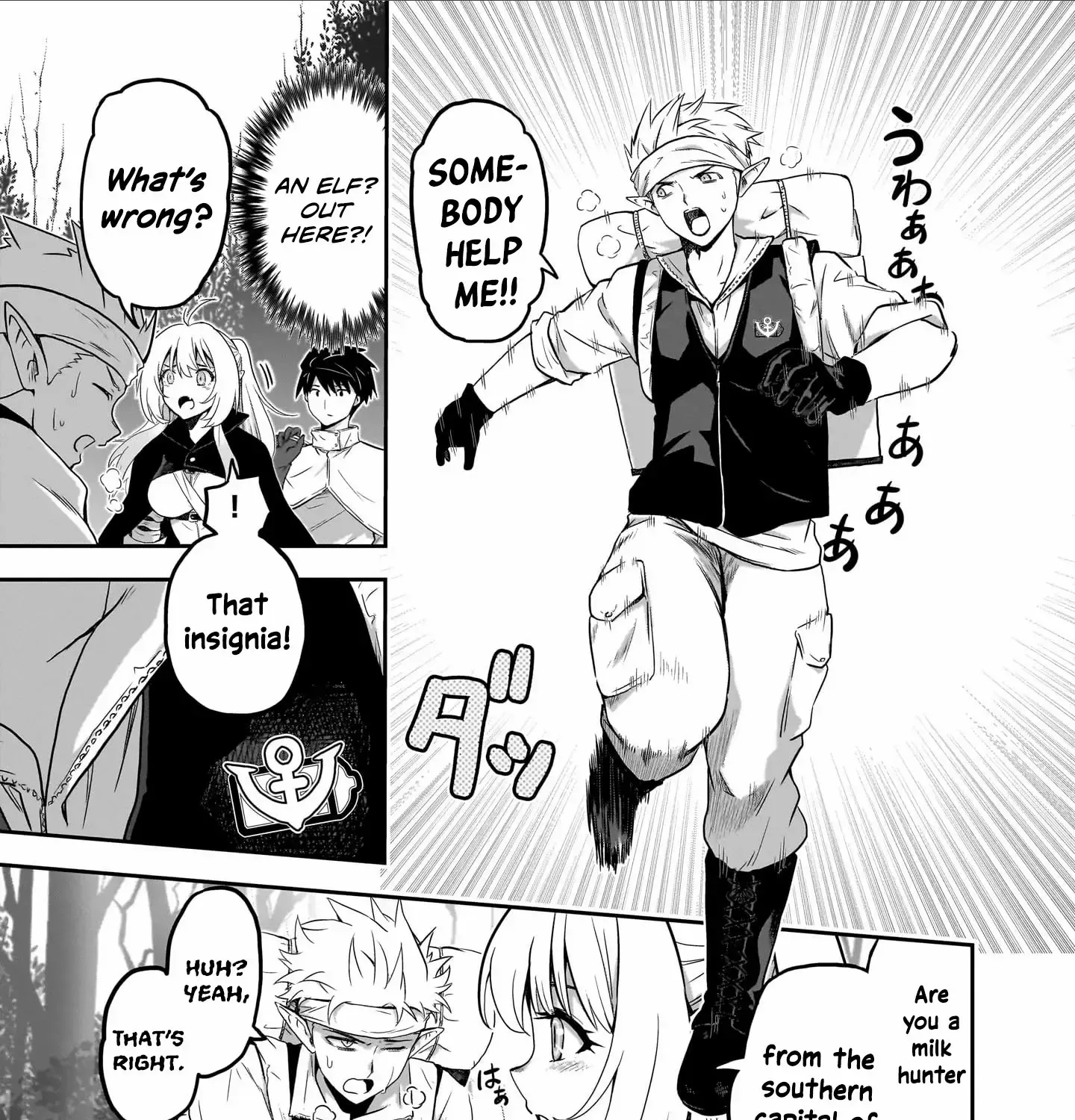 Milk-shibori Hunter no Isekai Sakunyuuki -Nouka no Saenai Otoko ga Arayuru Shuzoku no Chiku-B o Moteasobi-toriko ni Suru- — Chapter 4 — Page 9