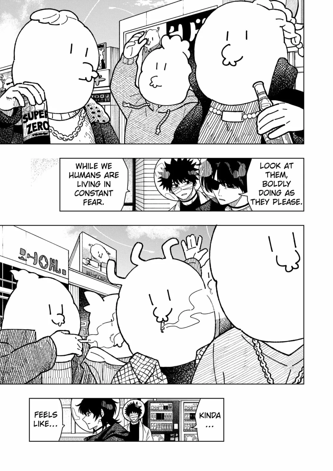 Drama Queen — Chapter 47 — Page 19