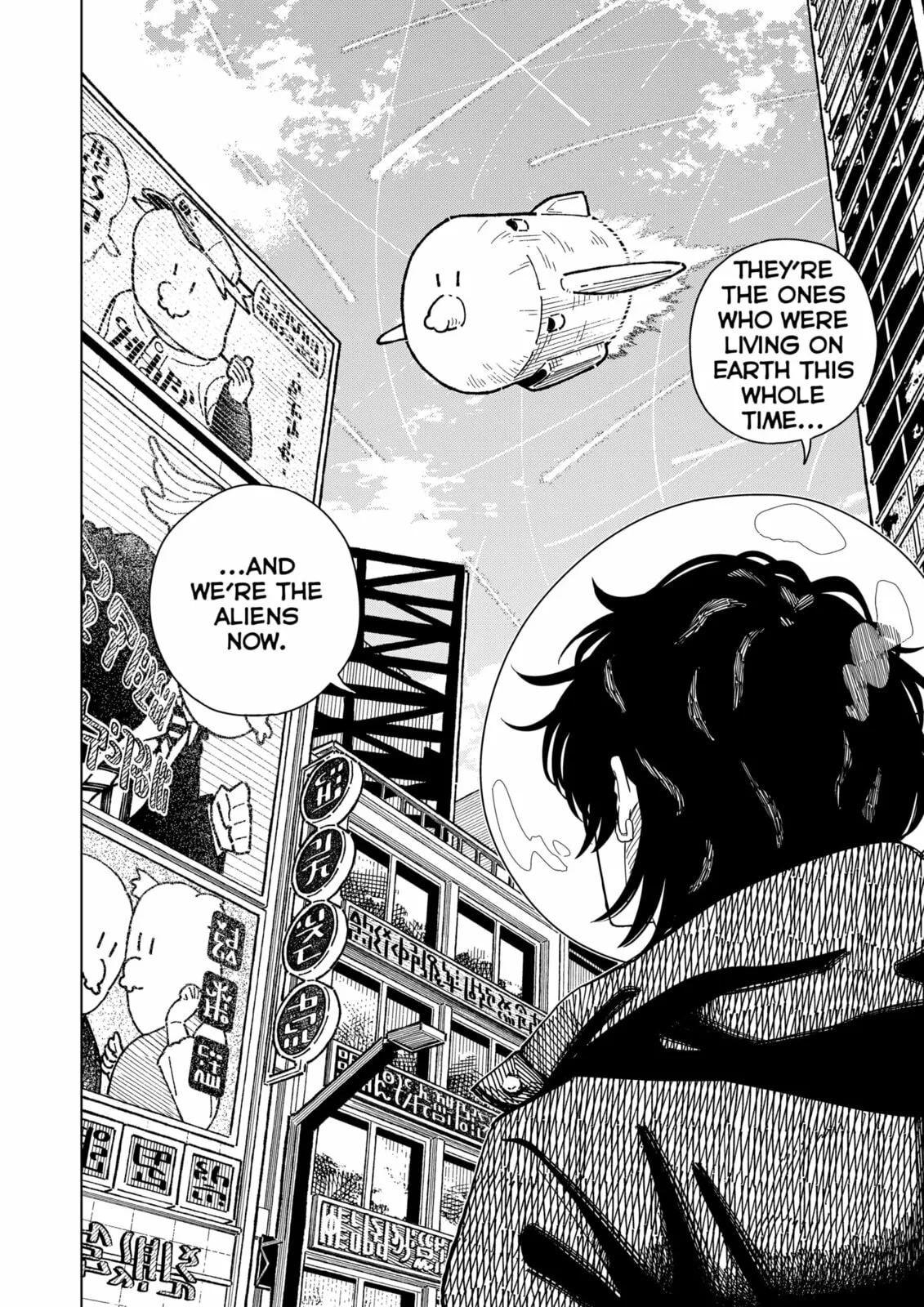 Drama Queen — Chapter 47 — Page 20