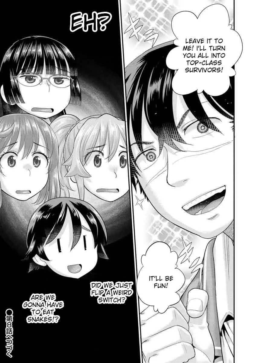 Ore Dake Yoyuu no Isekai Survival ~Tenisaki no Mujintou de Tanoshimu Harem Life~ — Chapter 7.2 — Page 14