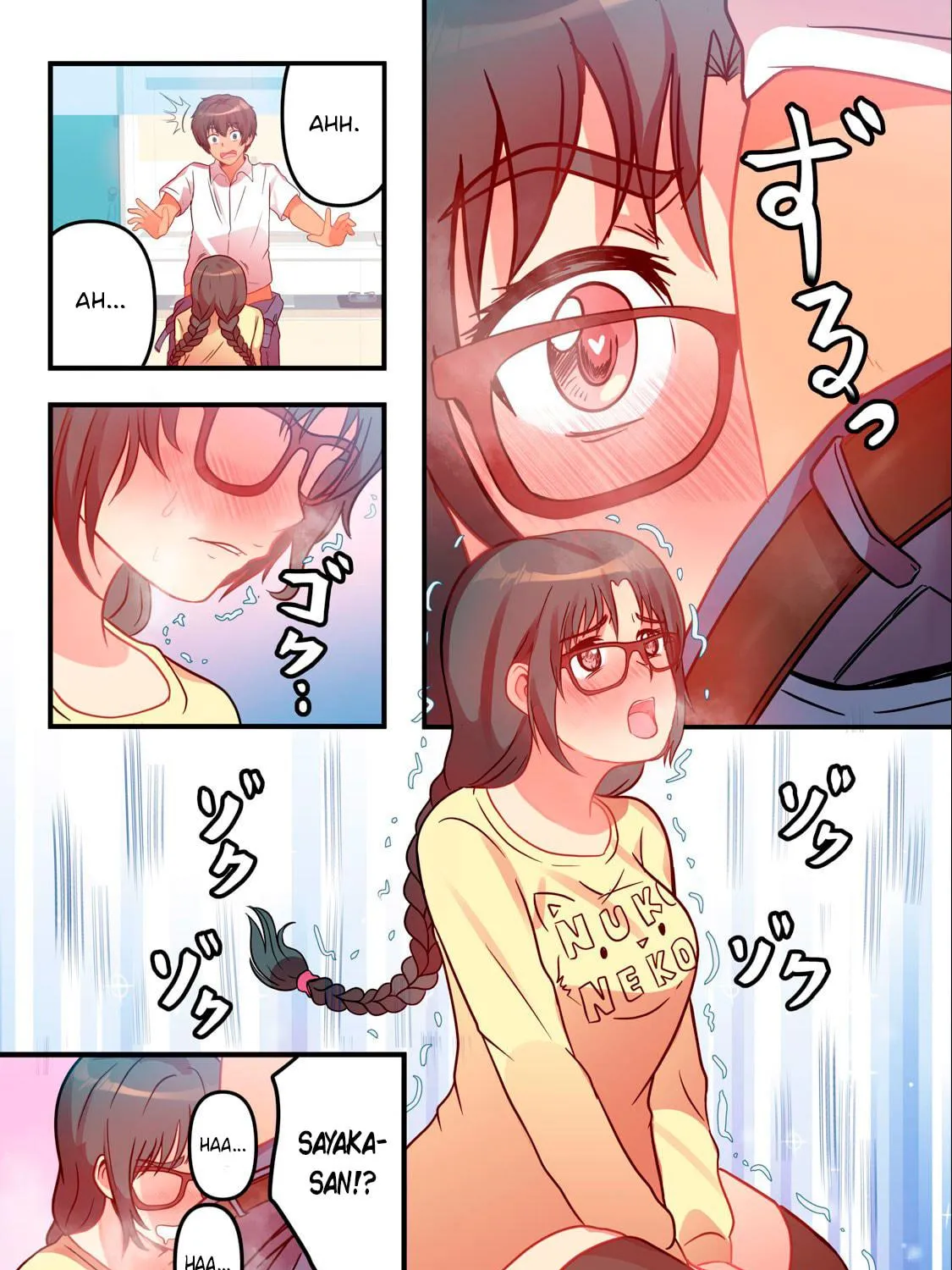 Kyou kara, Hitozuma Mansion ni Nyuukyo shimasu — Chapter 7 — Page 17