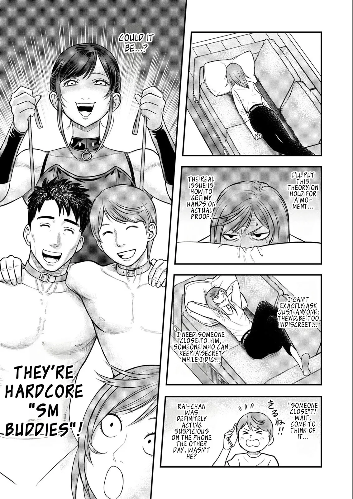 Futei no Olympia — Chapter 8 — Page 19
