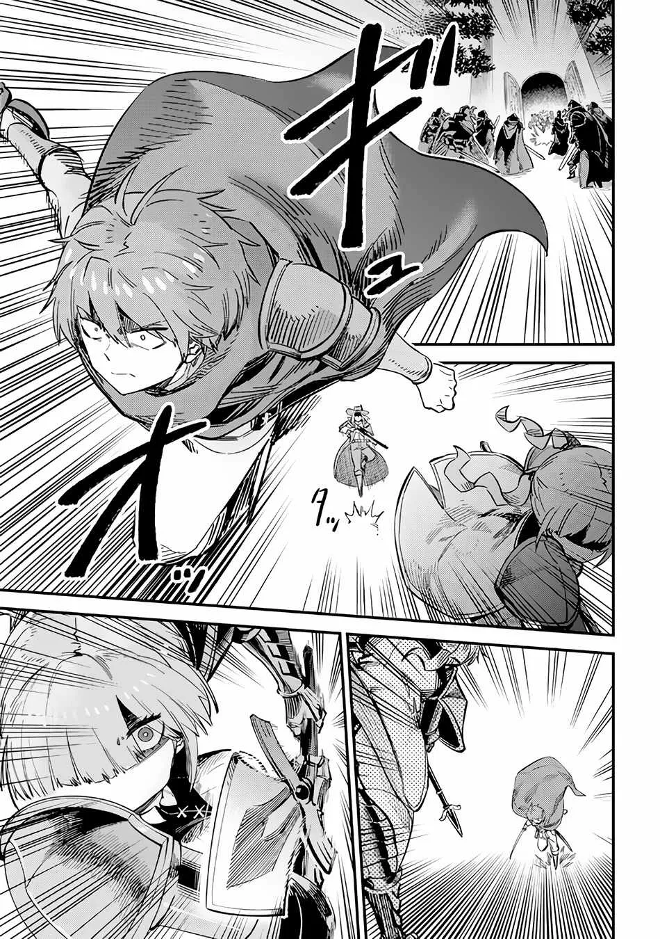 Redo Of Healer — Chapter 51 — Page 13