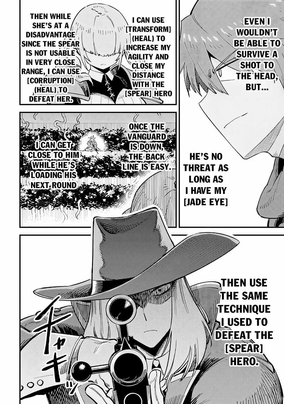Redo Of Healer — Chapter 51 — Page 16