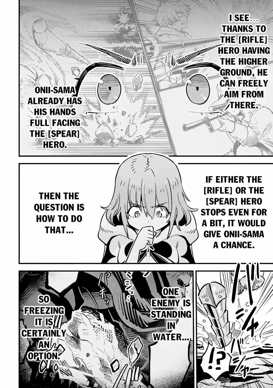 Redo Of Healer — Chapter 51 — Page 24