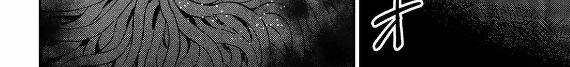 Redo Of Healer — Chapter 56.1 — Page 8