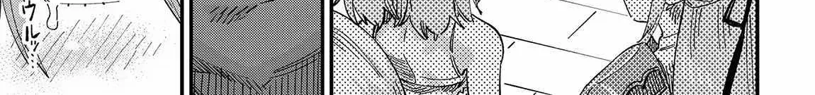 Redo Of Healer — Chapter 57.1 — Page 4