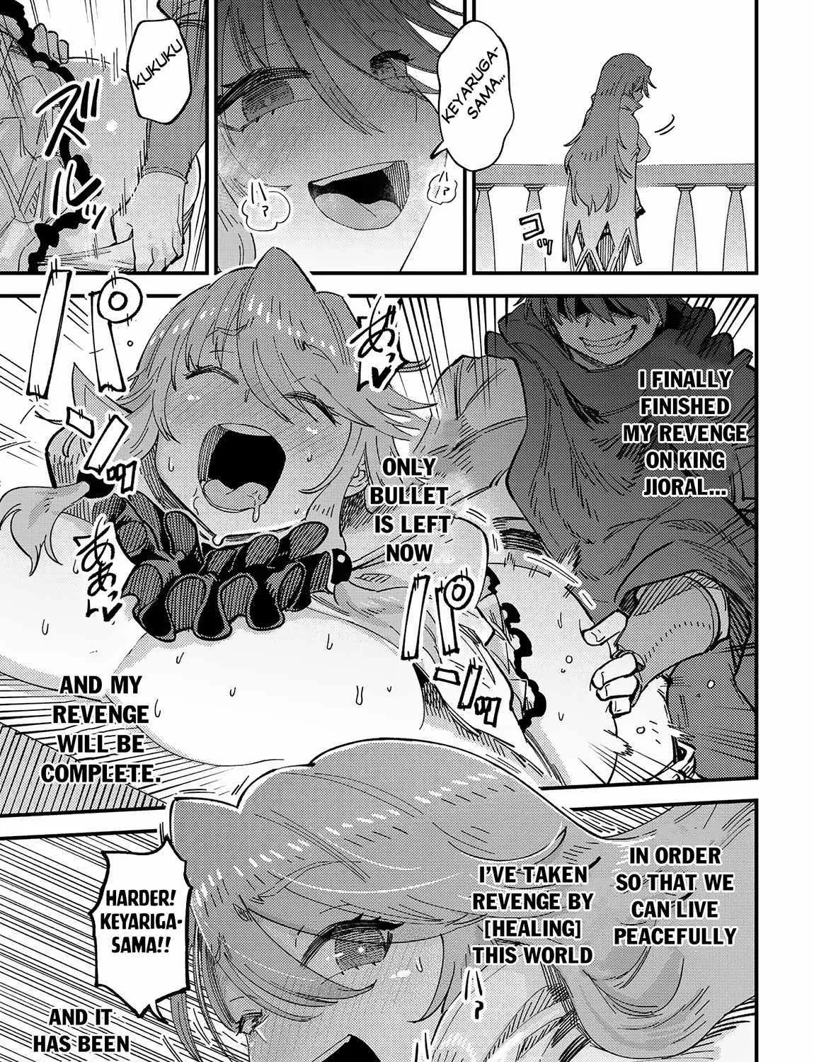 Redo Of Healer — Chapter 58.1 — Page 23