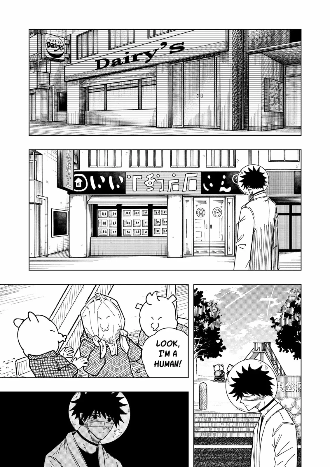 Drama Queen — Chapter 48 — Page 5