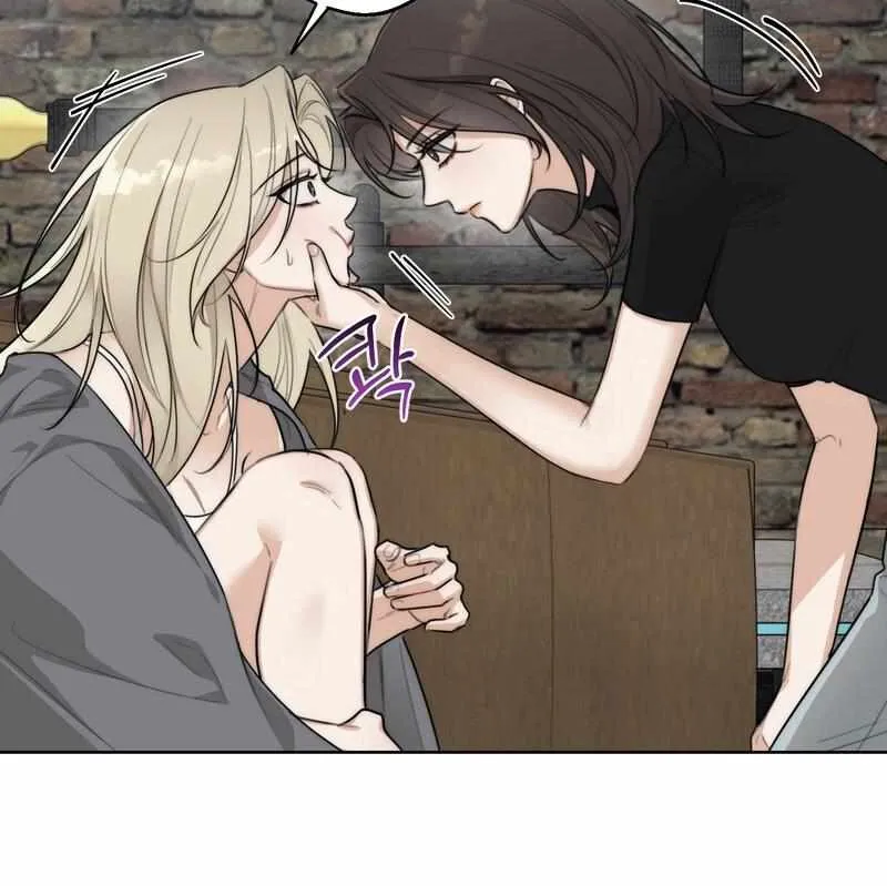 Drunken My Boss — Chapter 46 — Page 41