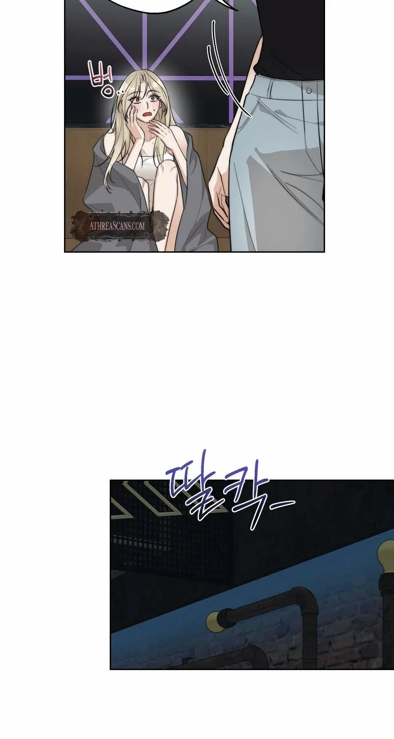 Drunken My Boss — Chapter 46 — Page 43