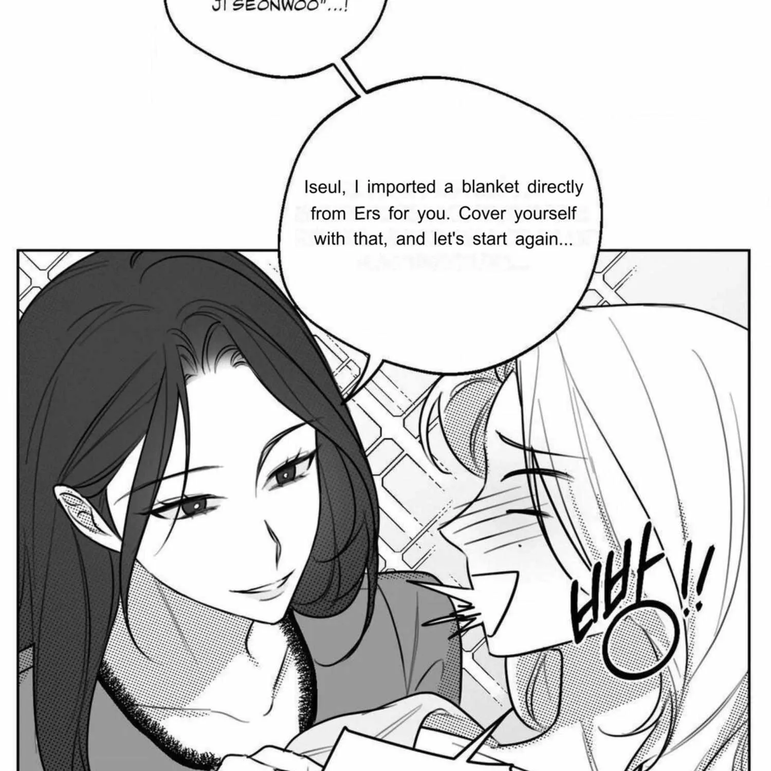 Drunken My Boss — Chapter 47 — Page 13