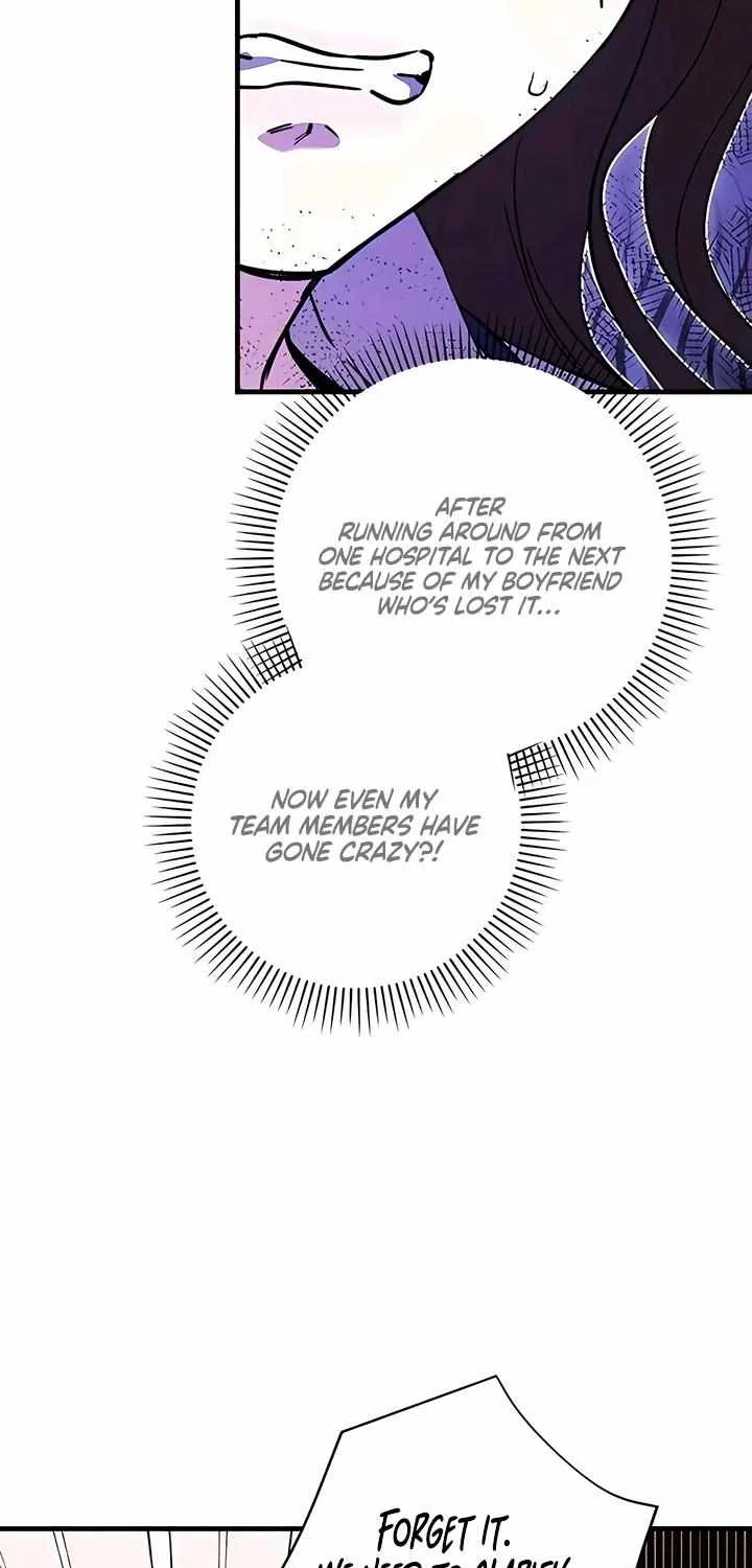 Be a Bad Guy! — Chapter 8 — Page 85