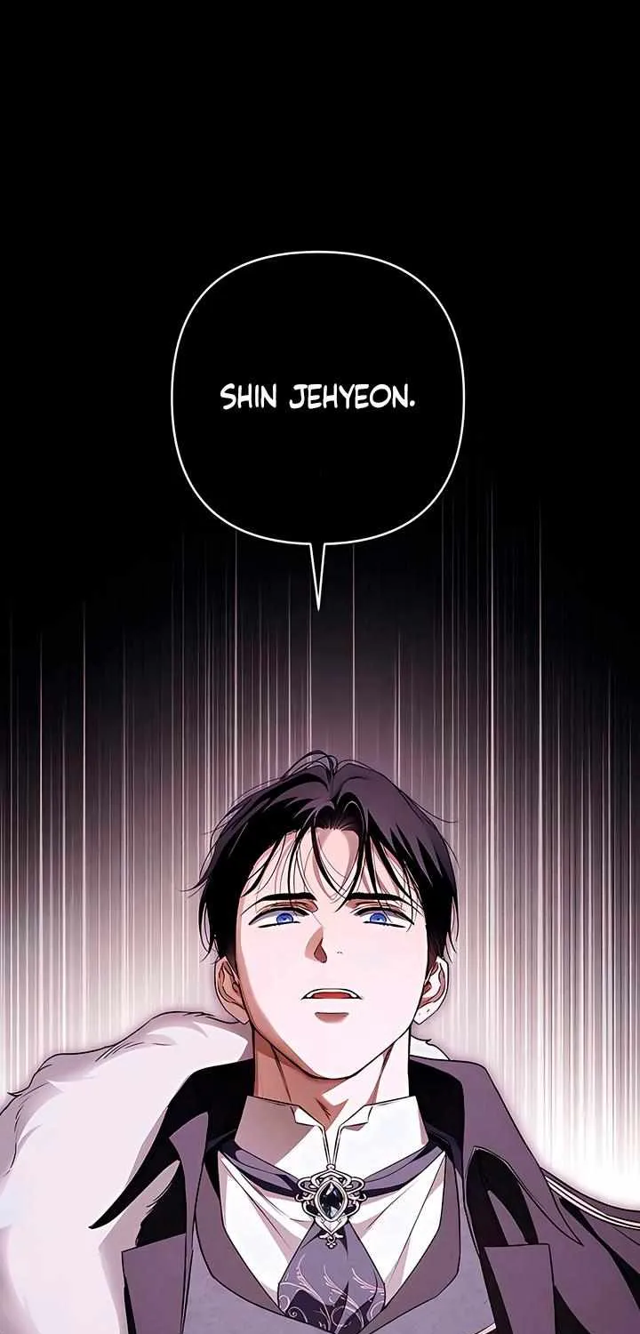 Be a Bad Guy! — Chapter 9 — Page 33
