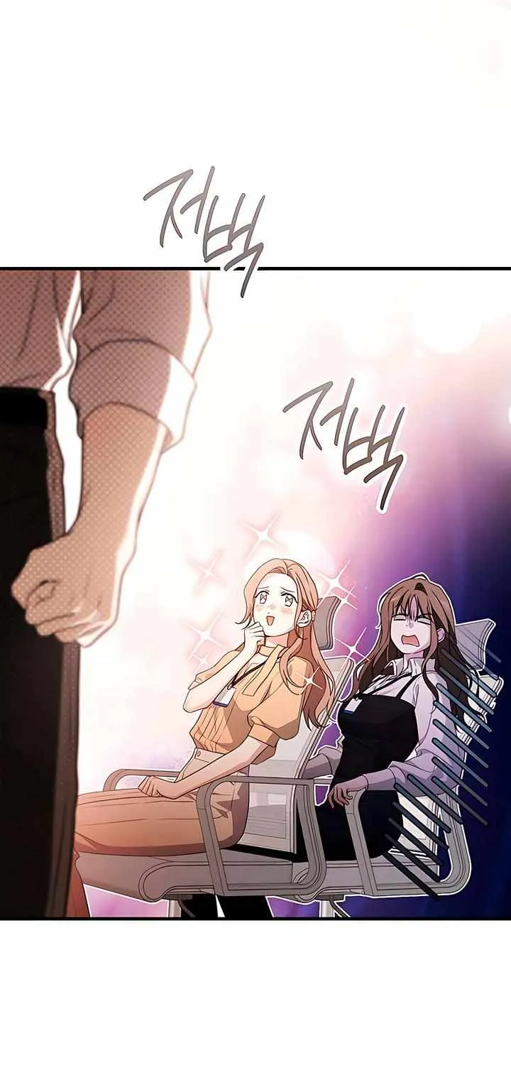 Be a Bad Guy! — Chapter 9 — Page 80