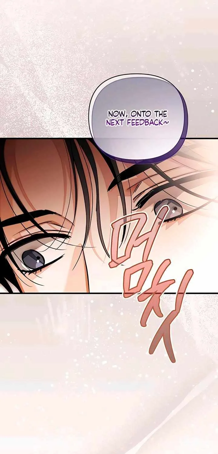 Be a Bad Guy! — Chapter 10 — Page 86