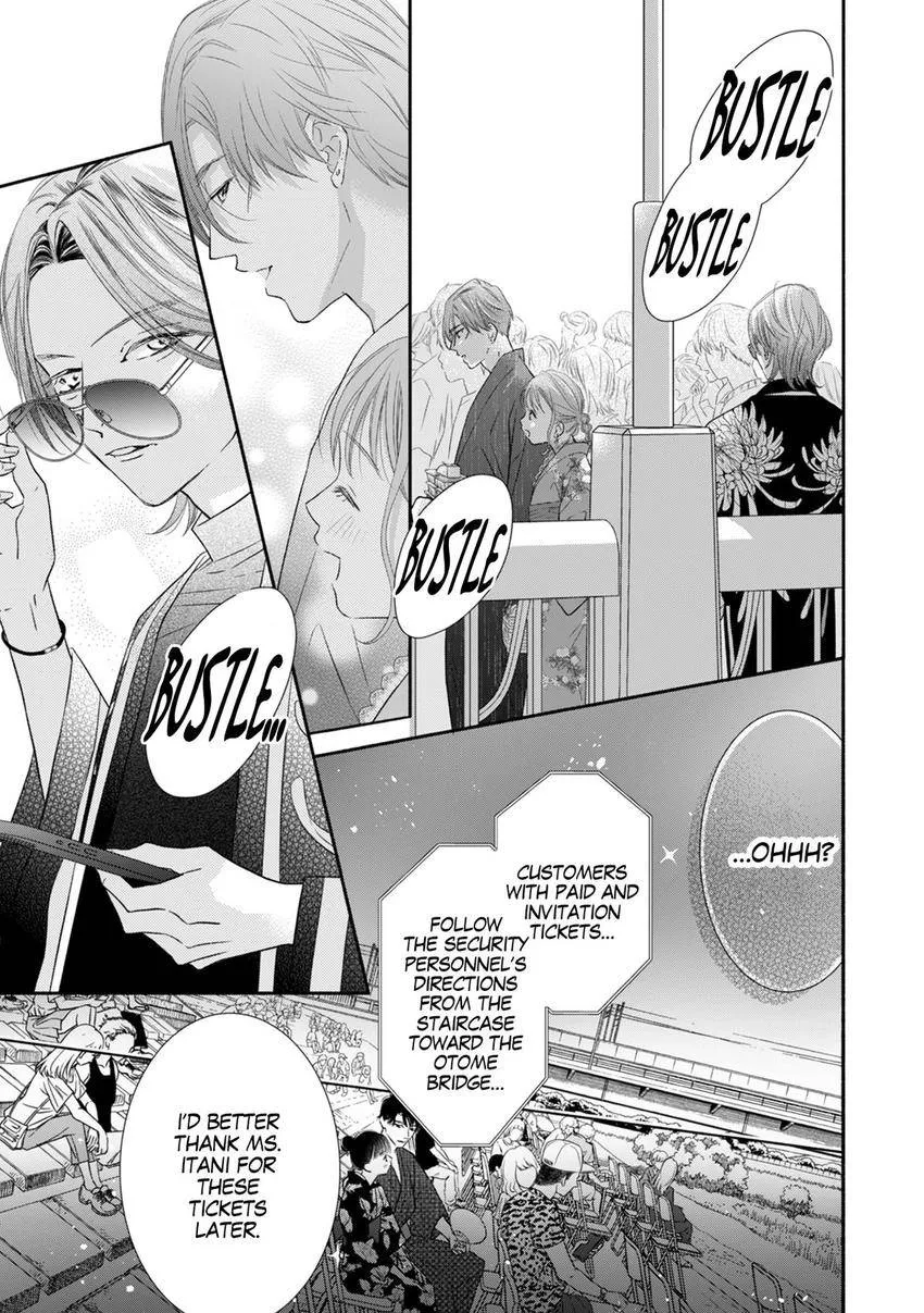 Jitsu wa Seiyoku Sugoin desu... Motoyan Joushi ga Suki de, Hoshikute, Tabetai — Chapter 8 — Page 13