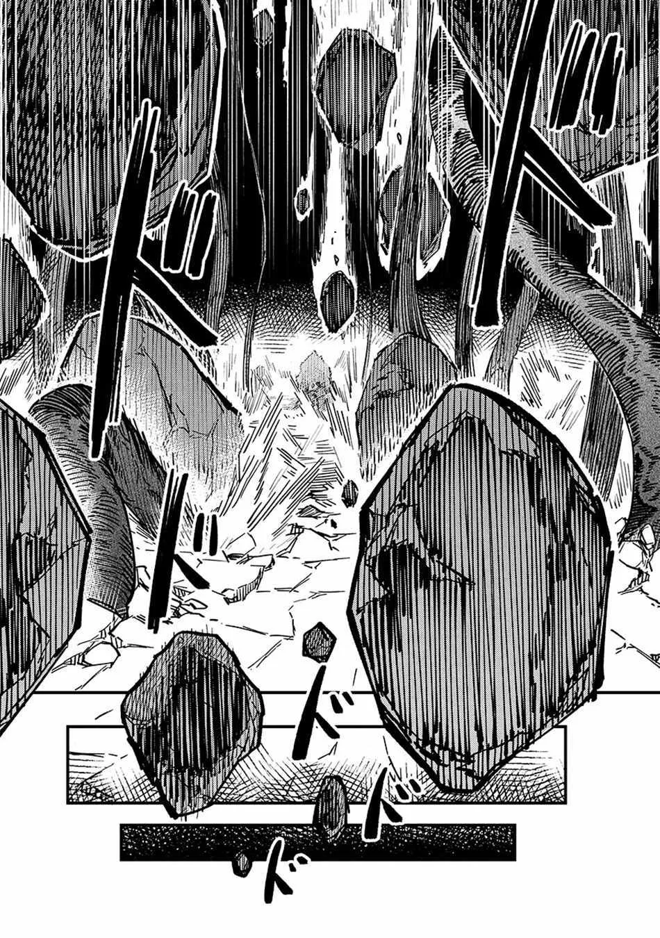 Redo Of Healer — Chapter 70.1 — Page 17