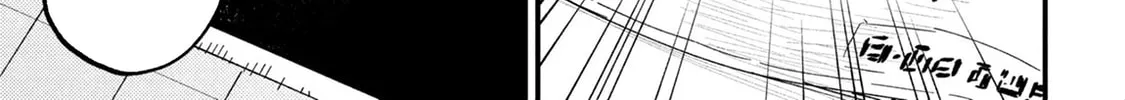 Redo Of Healer — Chapter 75.1 — Page 14