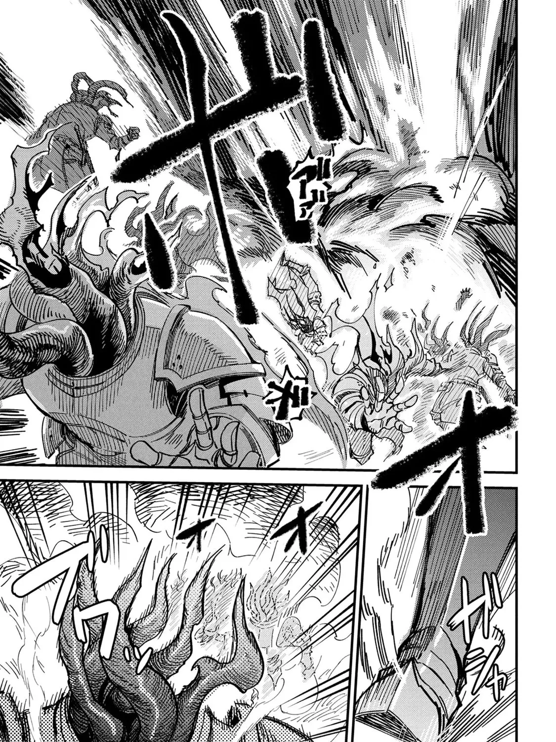 Redo Of Healer — Chapter 75.1 — Page 26