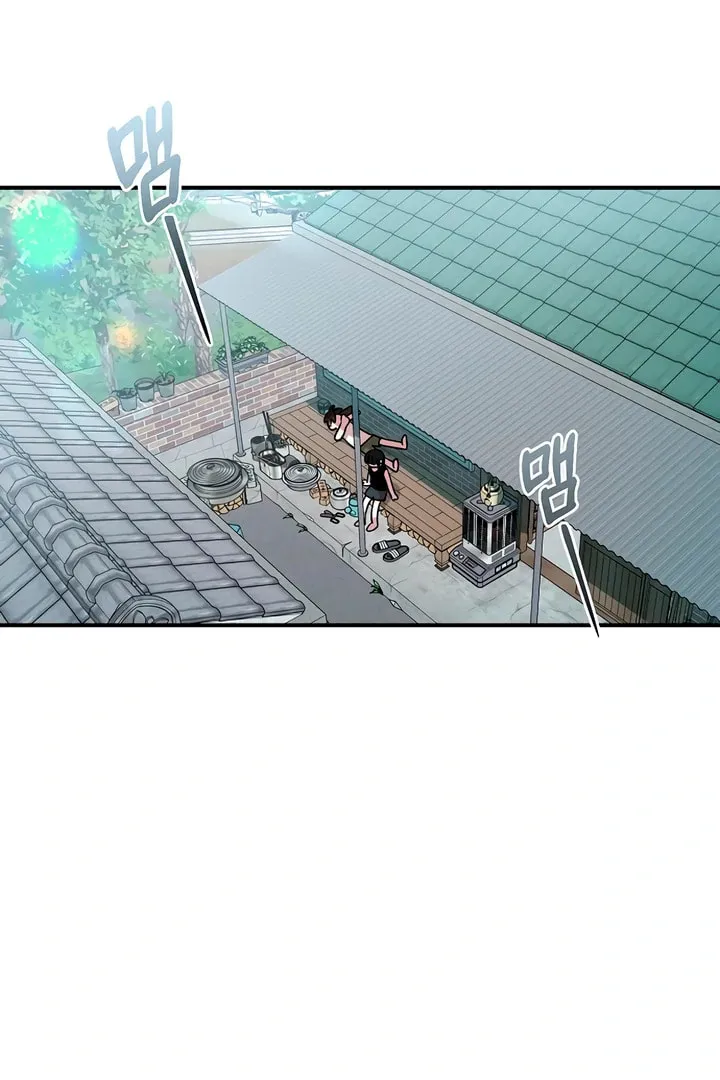 Childhood Friend Complex — Chapter 8.1 — Page 1