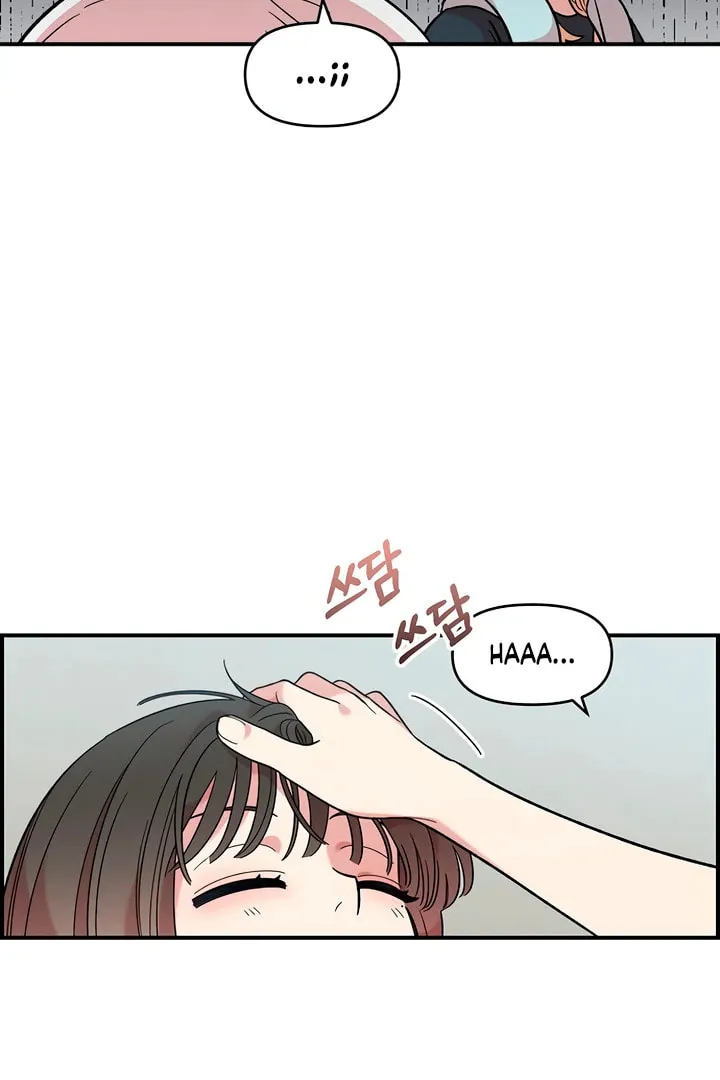 Childhood Friend Complex — Chapter 8.1 — Page 30