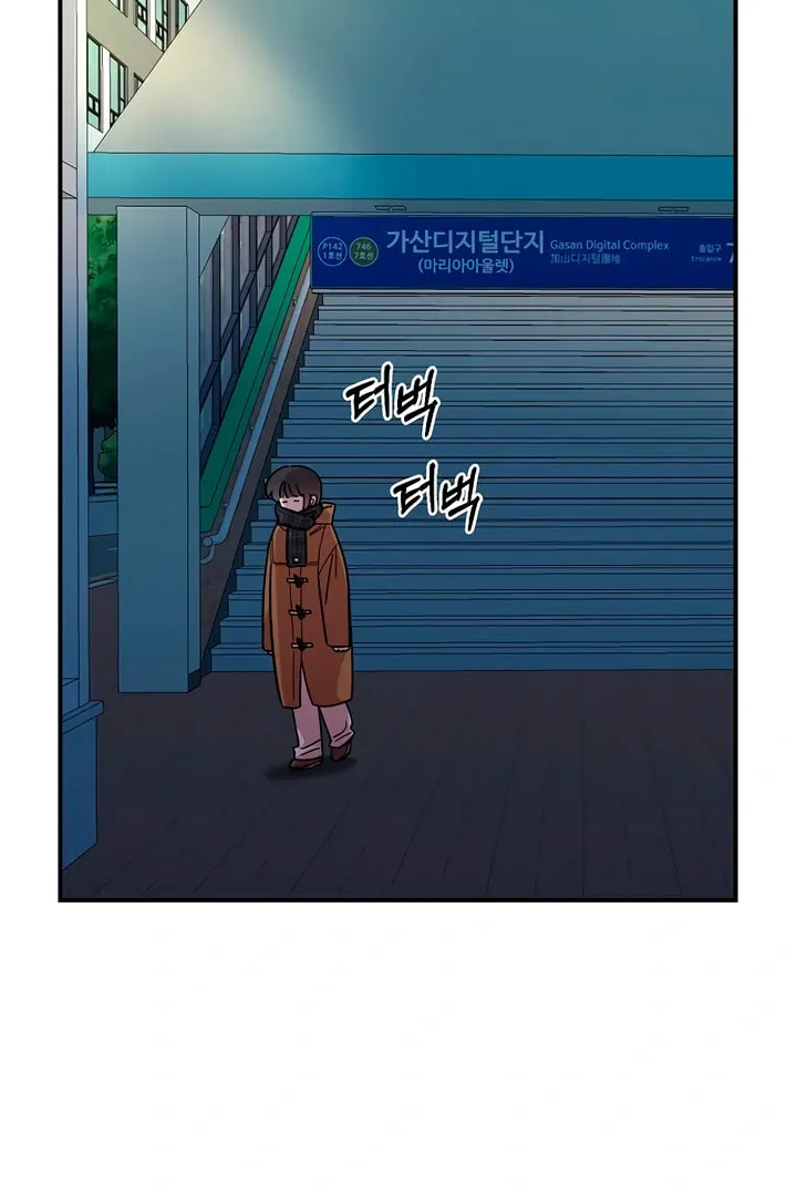 Childhood Friend Complex — Chapter 8.1 — Page 112