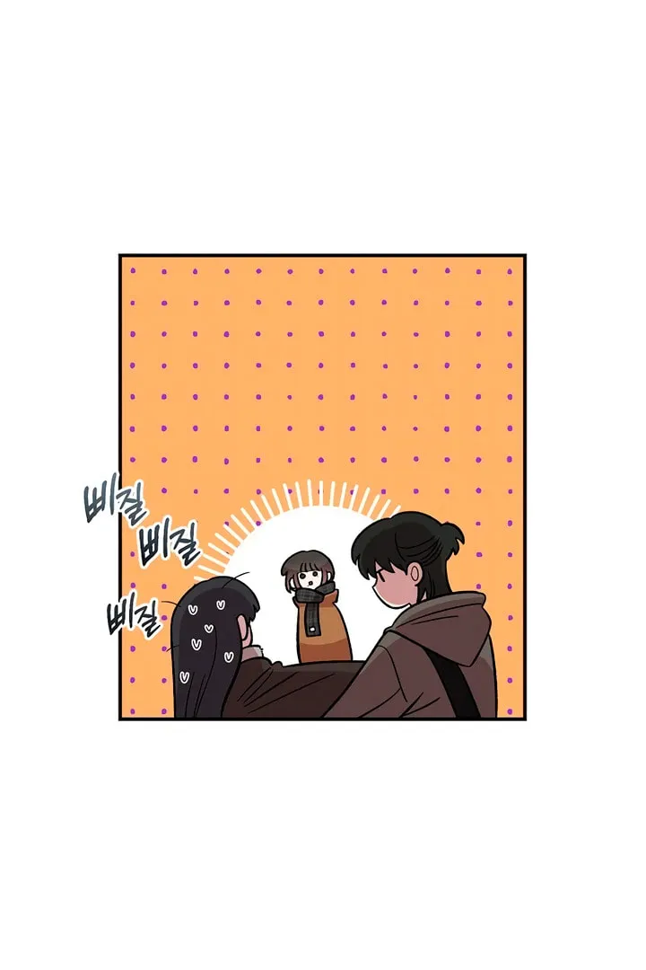 Childhood Friend Complex — Chapter 8.1 — Page 121